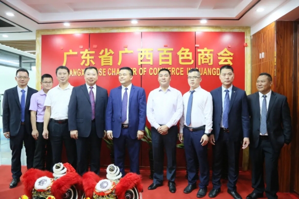 暨巨人園集團(tuán)董事長李俊鋒先生榮任廣東省百色商會執(zhí)行會長